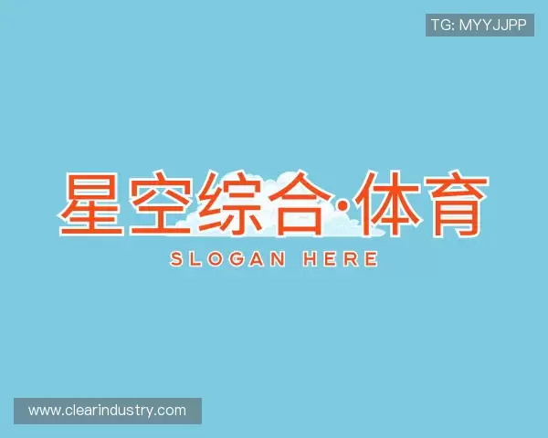 了解星空综合中国官方网站